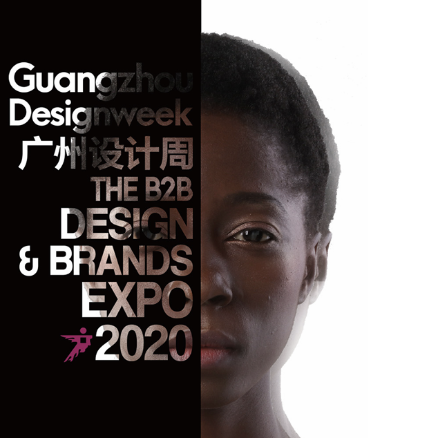 Where the Industry Meets: Mingyi's Exhibition Journey